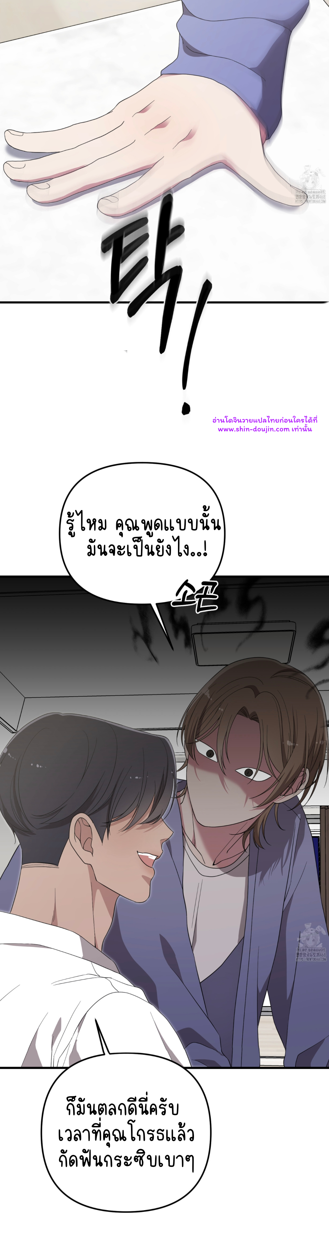 Teacher xxx EP 8